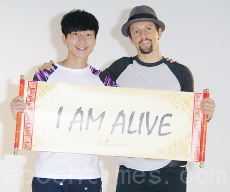 JJ 與Jason Mraz