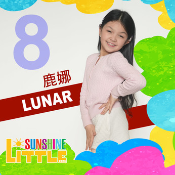 Little Sunshine 8 強圖文介紹 「網上至 LIKE 大獎」就等你的一票！