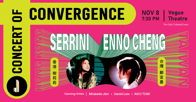 11 月 8 日（星期五），音樂節的壓軸演唱會「Concert of CONVERGENCE」除了有香港的 Serrini 樹莉莉的台灣的 Enno 鄭宜農，還有來自溫哥華的 Daniel Lew、卡加利的 Mirabelle Jien 和多倫多的 Aiko Tomi 作暖場演出。
