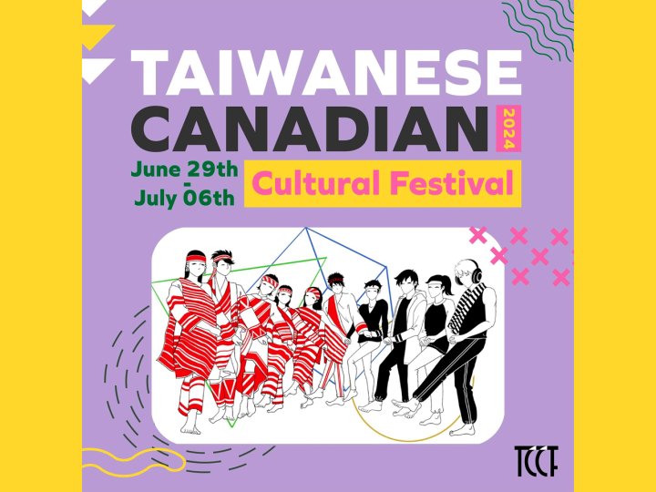 Taiwanese Canadian Cultural Festival 台加藝文節 6/29 至 7/6 舉行