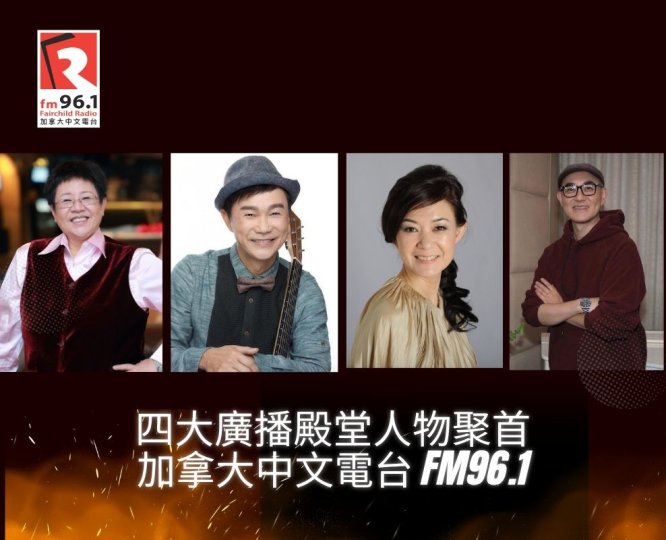 跨越大氣電波的黃金時代 