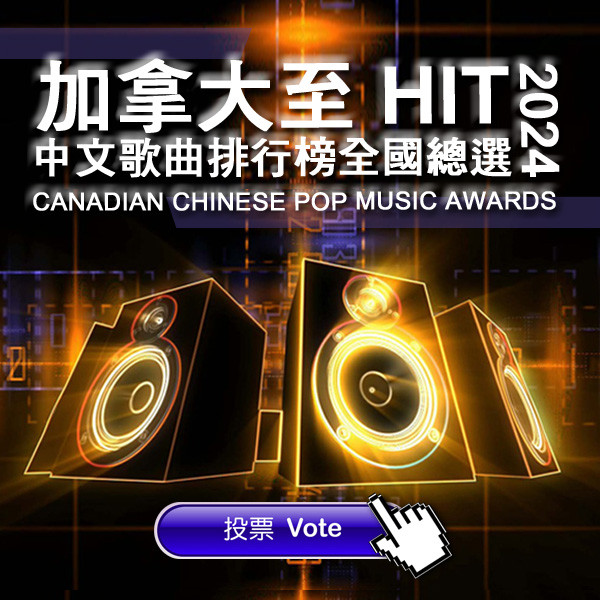 G-Hit Voting (Dec 16 - Jan 3)