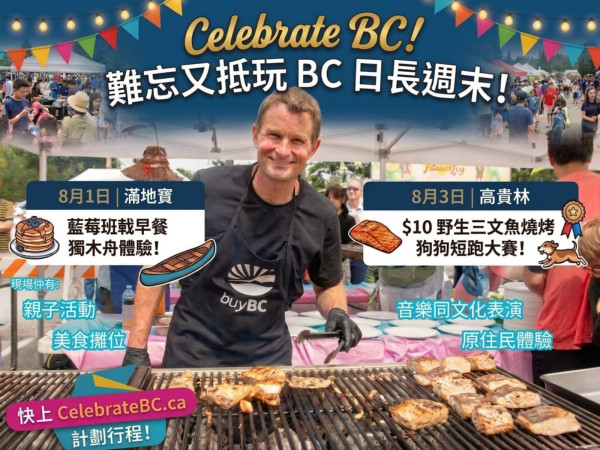 Celebrate BC Jul 21 – Aug 2
