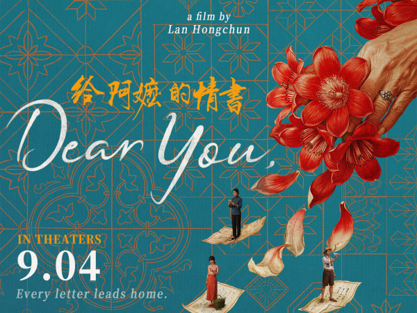 Dear You Spe 3 - 11