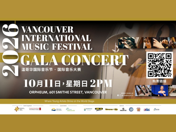 Vancouver International Music Festival 9/28/2026 - 10/2/2026