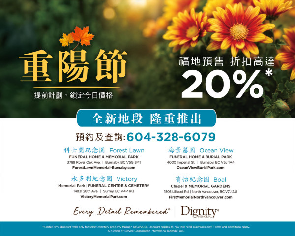 Forest Lawn Generic banner 10/1-10/7, 10/19-10/28