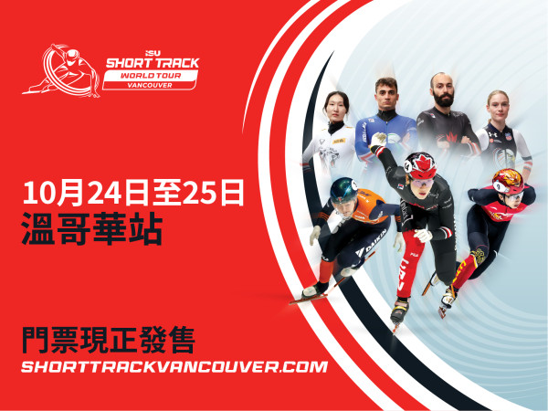 Website banner 9/28 - 10/16