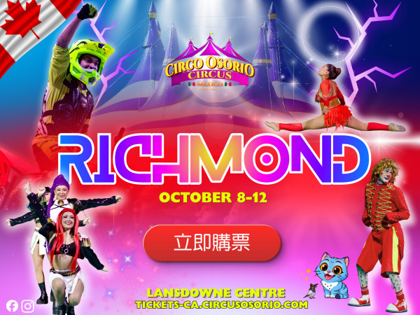 Circus Osorio 10/6/26 - 10/20/26