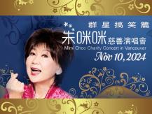 Mimi Choo Charity Concert 朱咪咪慈善演唱會 11/10 隆重舉行