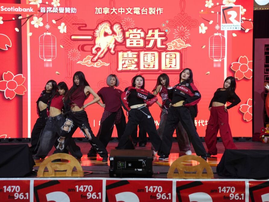 《一馬當先慶團圓》除夕匯演13821