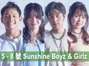 Sunshine Nation 新一代歌唱大賽 入圍者介紹 5 - 8