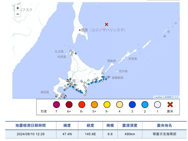 日本青森縣對開海域發生6.8級地震 當局未有發出海嘯警報