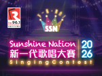 SUNSHINE NATION 2026 